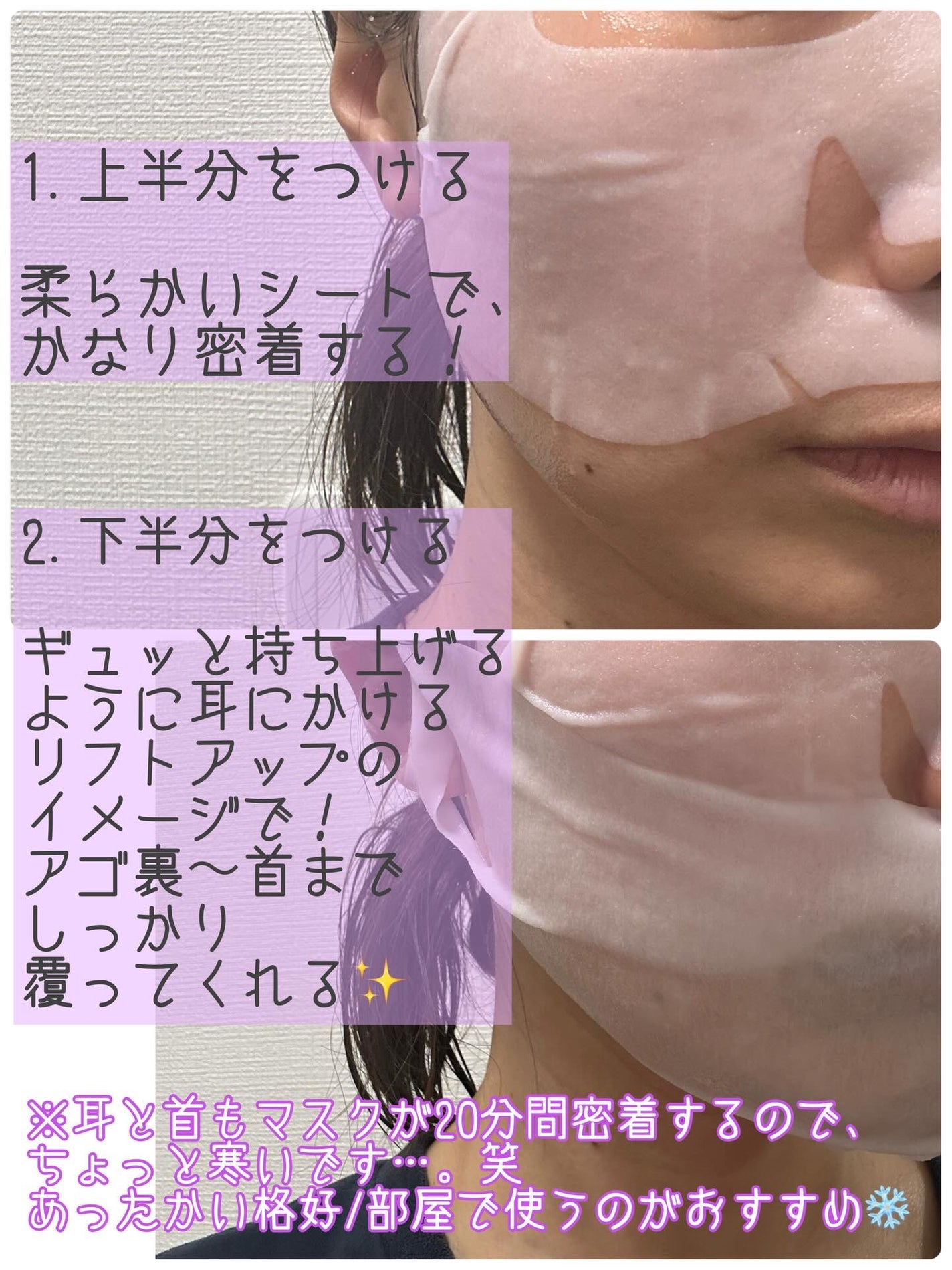 3番 すべすべキメケアシートマスク/numbuzin/シートマスク・パックを使ったクチコミ(2枚目)