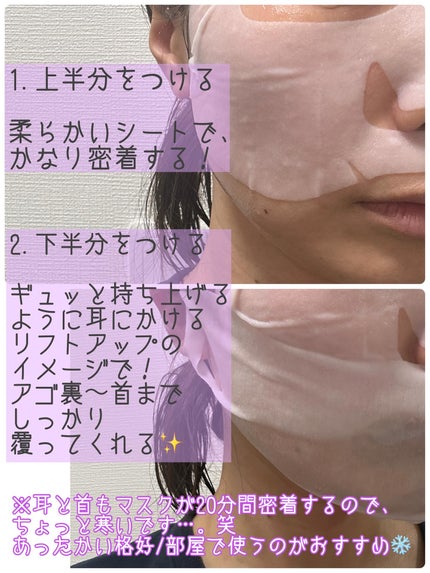 3番 すべすべキメケアシートマスク/numbuzin/シートマスク・パックを使ったクチコミ(2枚目)