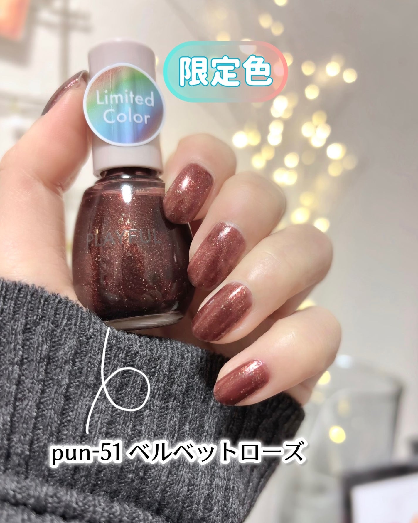 プレイフル アップデートネイル/PLAYFUL/オールインワンネイルを使ったクチコミ(5枚目)