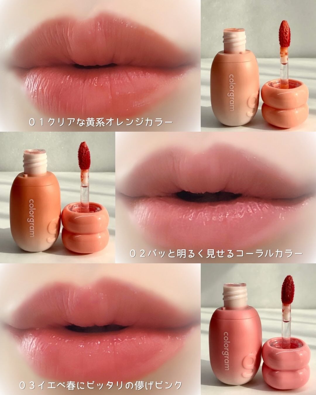 カラーグラム ジューシージャムブラーティント/Colorgram/リップティントを使ったクチコミ(4枚目)