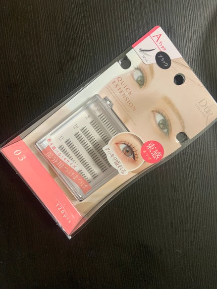 クイックエクステンション 03 Atype BLACK(Aタイプブラック)/D-UP/つけまつげの画像