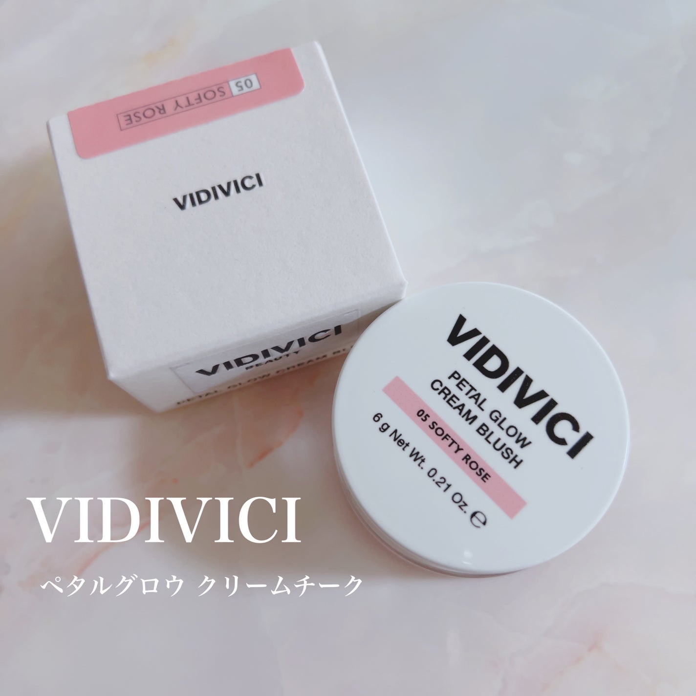 ペタルグロウクリームチーク/VIDIVICI/ジェル・クリームチークを使ったクチコミ(1枚目)