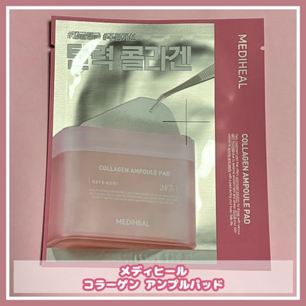 コラーゲン APパッド/MEDIHEAL/トナーパッドを使ったクチコミ(1枚目)