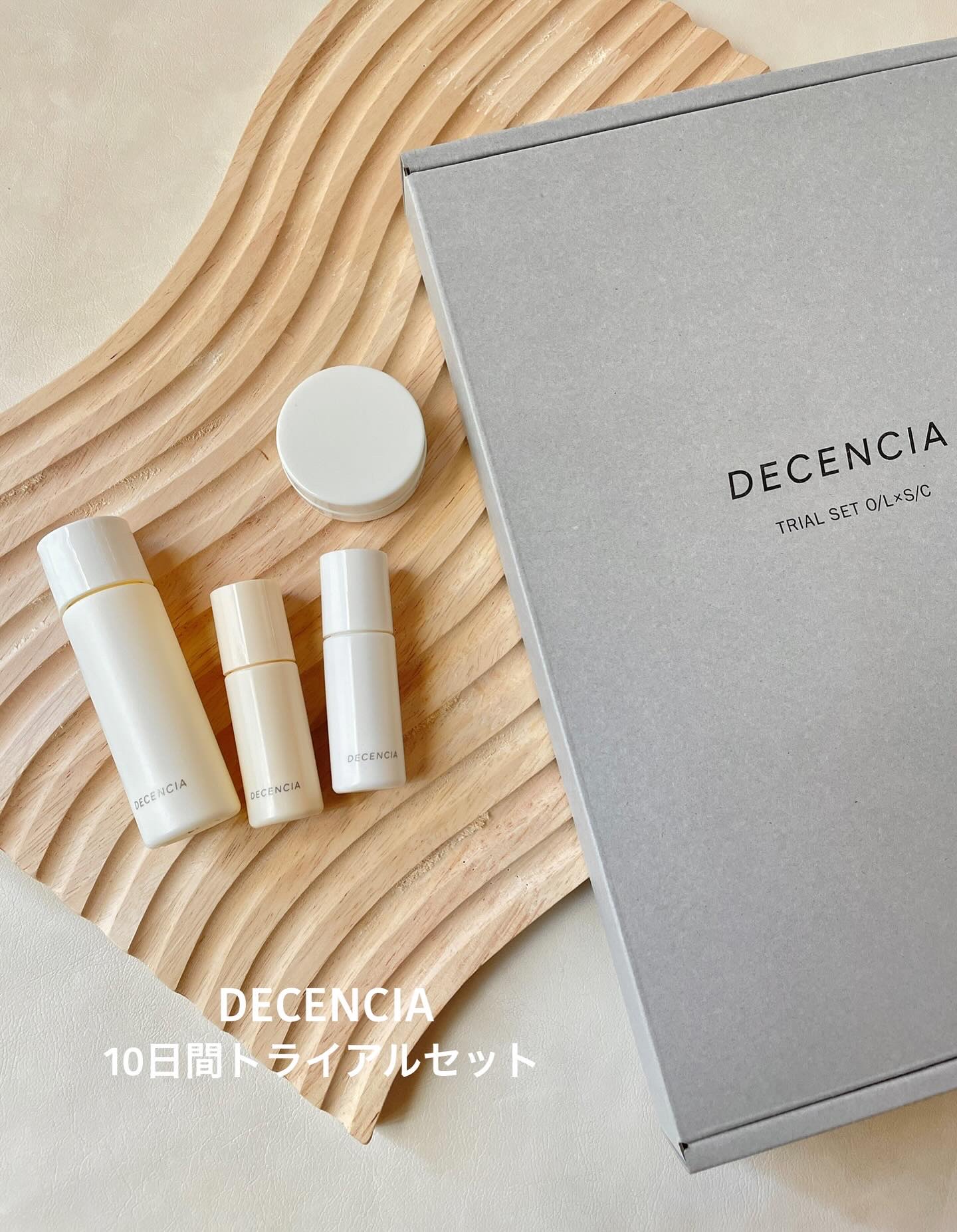 トライアルセット O/L×S/C/DECENCIA/その他スキンケアを使ったクチコミ（1枚目）