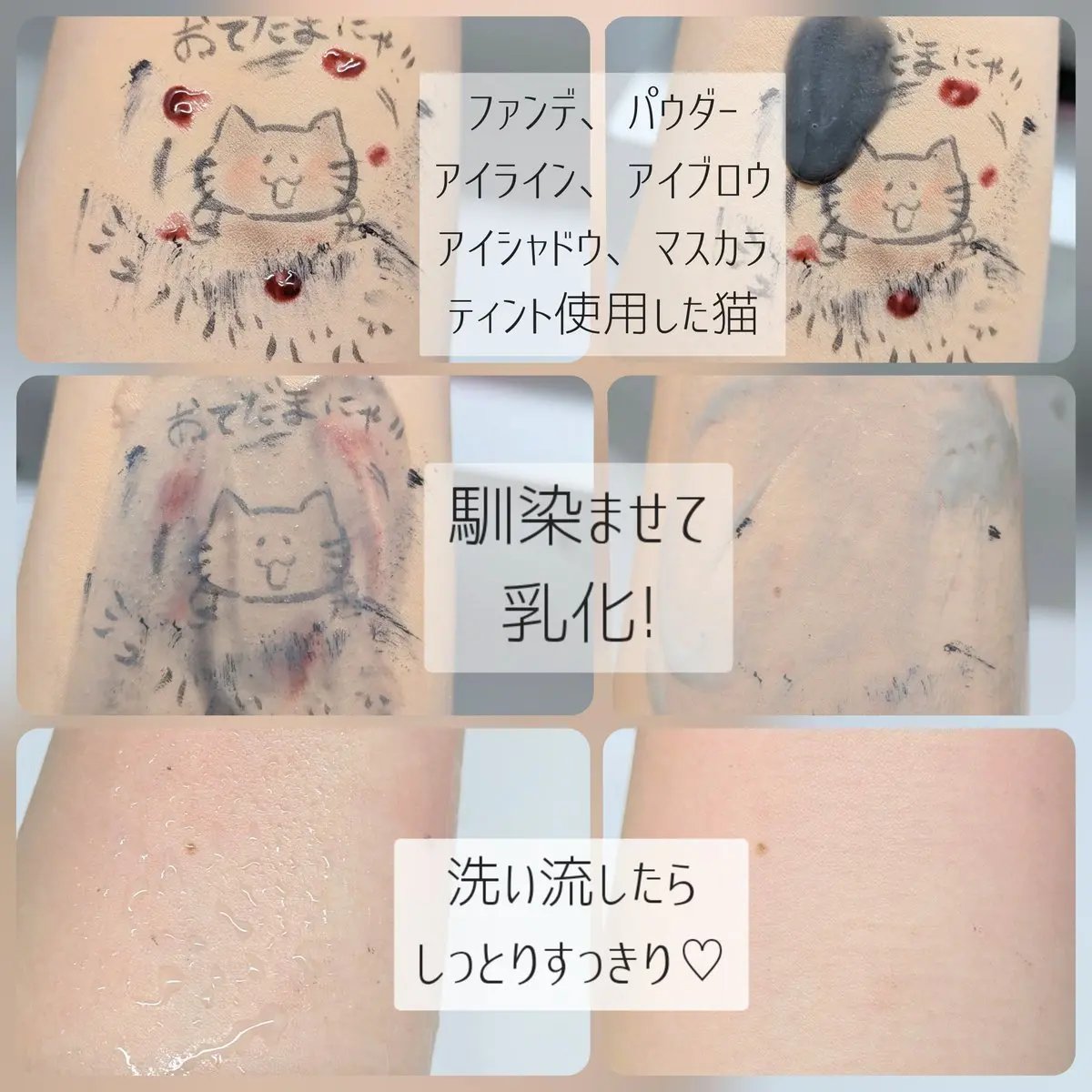 ラ・シューム LHA ディープクレンジング ポンピング バーム/la:shuim/クレンジングバームを使ったクチコミ（3枚目）