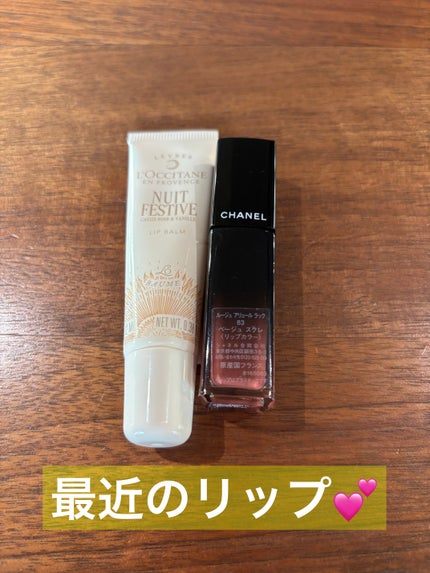 ルージュ アリュール ラック/CHANEL/口紅を使ったクチコミ(1枚目)