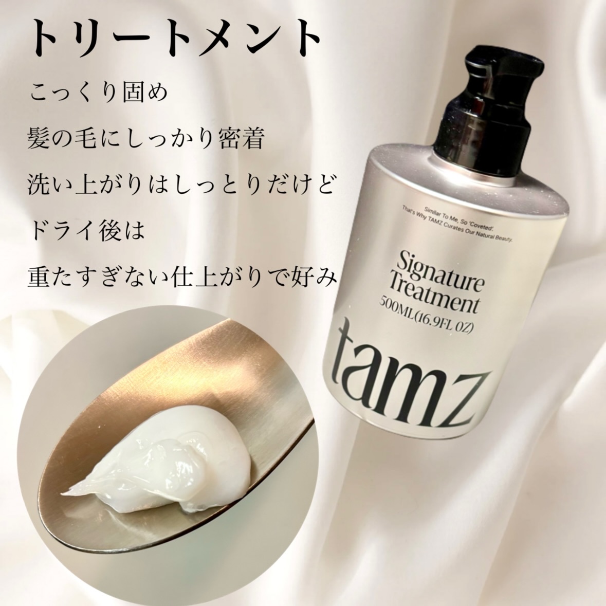 シグネチャー 2Care セット シャンプー＆トリートメント メイ・エバーブルーム フレグランス /tamz/市販シャンプーを使ったクチコミ（3枚目）