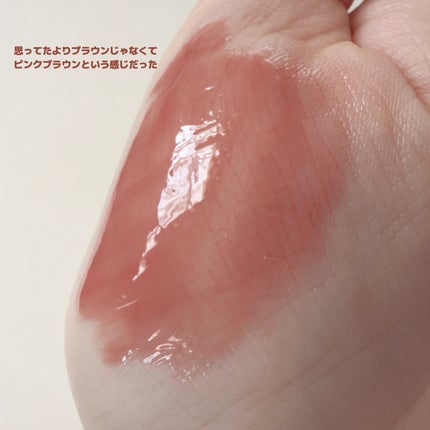 GENBALIPGLOSS/Pyt/リップグロスを使ったクチコミ(2枚目)