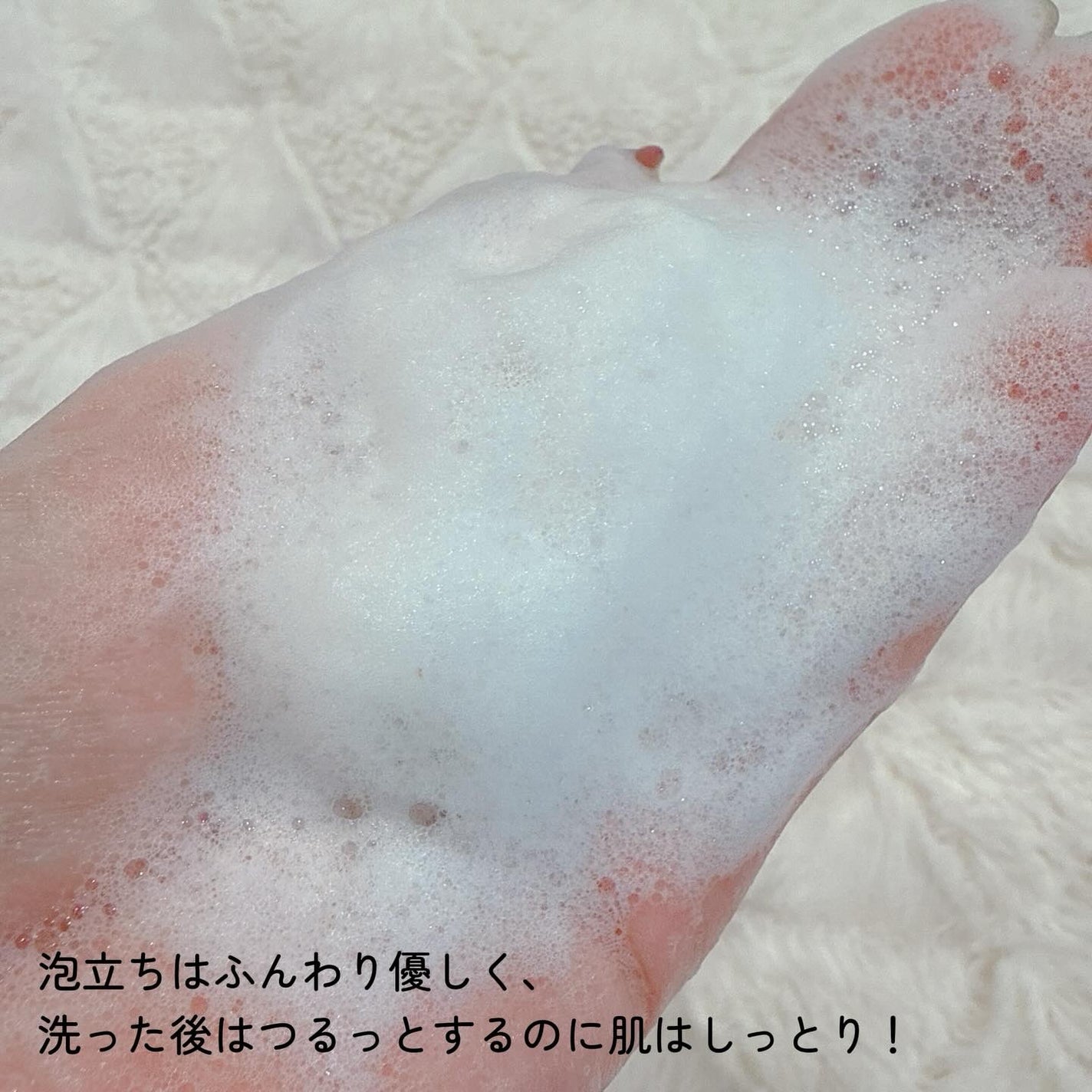 パフュームボディウォッシュ リリームスクホワイトティー/TEABLESS/ボディソープを使ったクチコミ(4枚目)