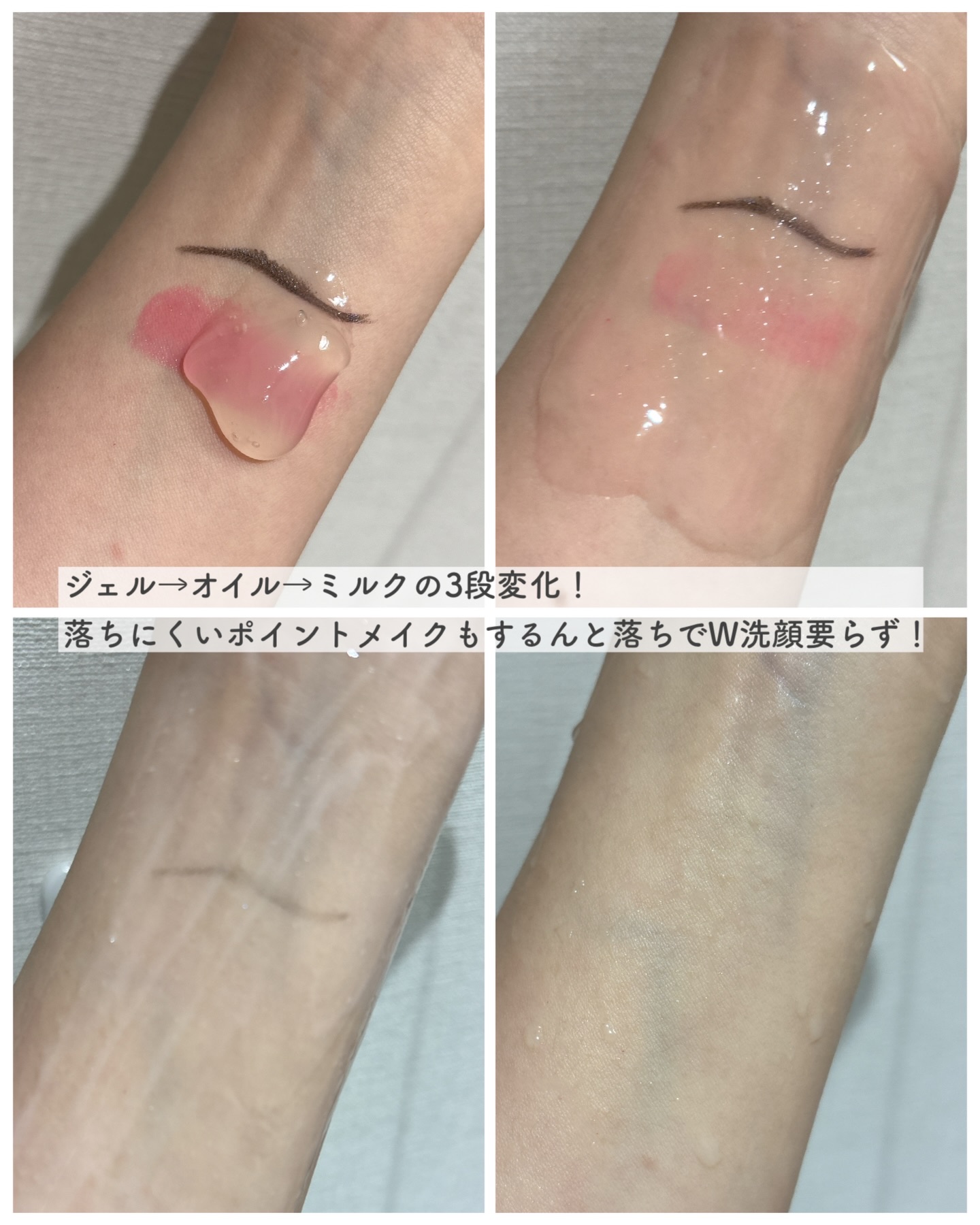 ティーツリージェルクレンジングオイル/KindStep/クレンジングジェルを使ったクチコミ（3枚目）