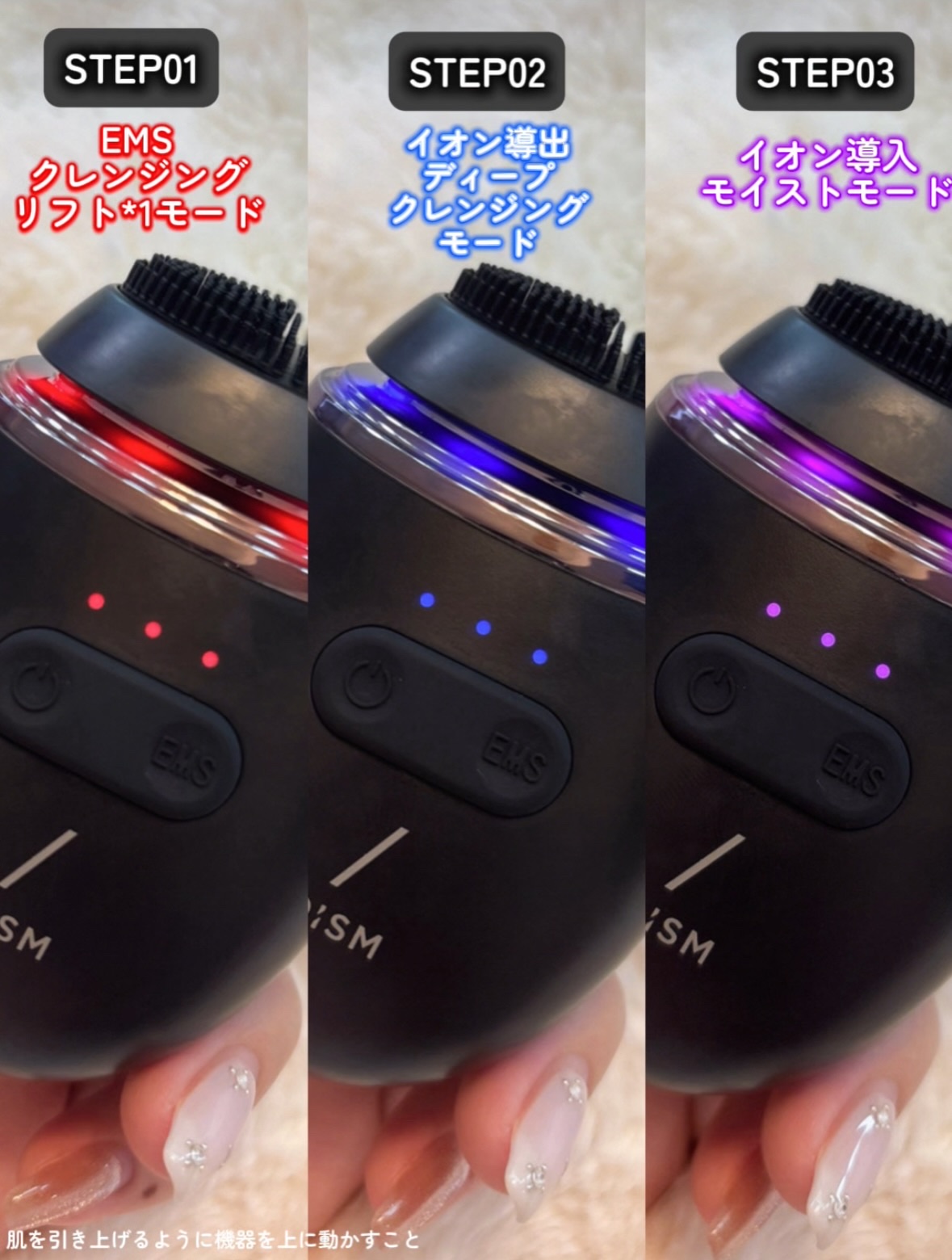 ディズム　EMS ポアディープクリア＆リフト ブラシ/DISM/バスグッズを使ったクチコミ（2枚目）