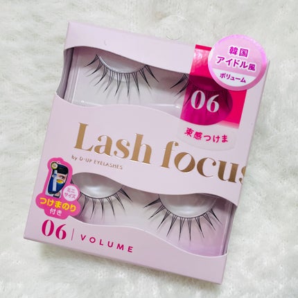 ラッシュフォーカス/D-UP/つけまつげを使ったクチコミ(1枚目)