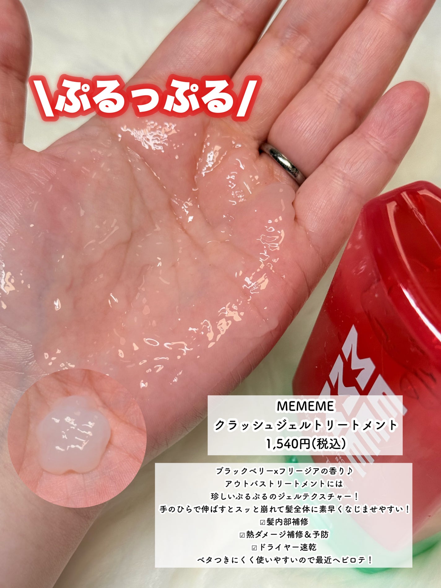 モイストブーストシャンプー/モイストブーストトリートメント/MEMEME/市販シャンプーを使ったクチコミ(5枚目)