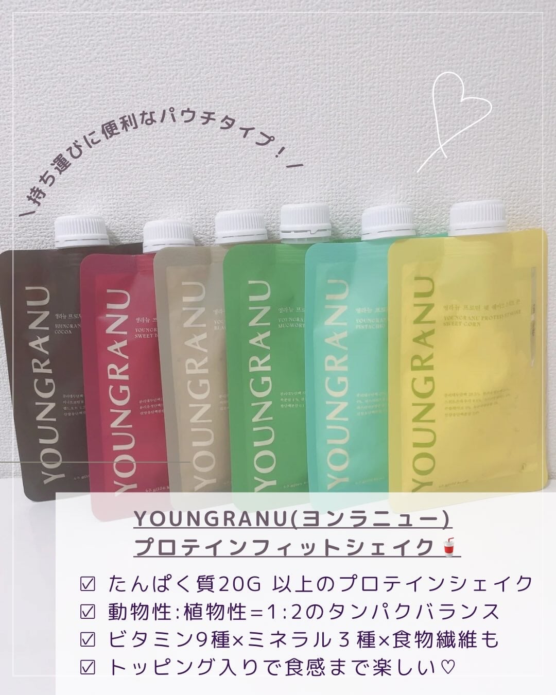 ヨンラニュープロテインフィットシェイク/ESTHER FORMULA/その他食品を使ったクチコミ(2枚目)