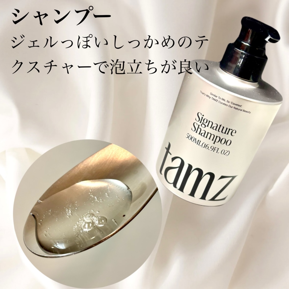 シグネチャー 2Care セット シャンプー＆トリートメント メイ・エバーブルーム フレグランス /tamz/市販シャンプーを使ったクチコミ（2枚目）