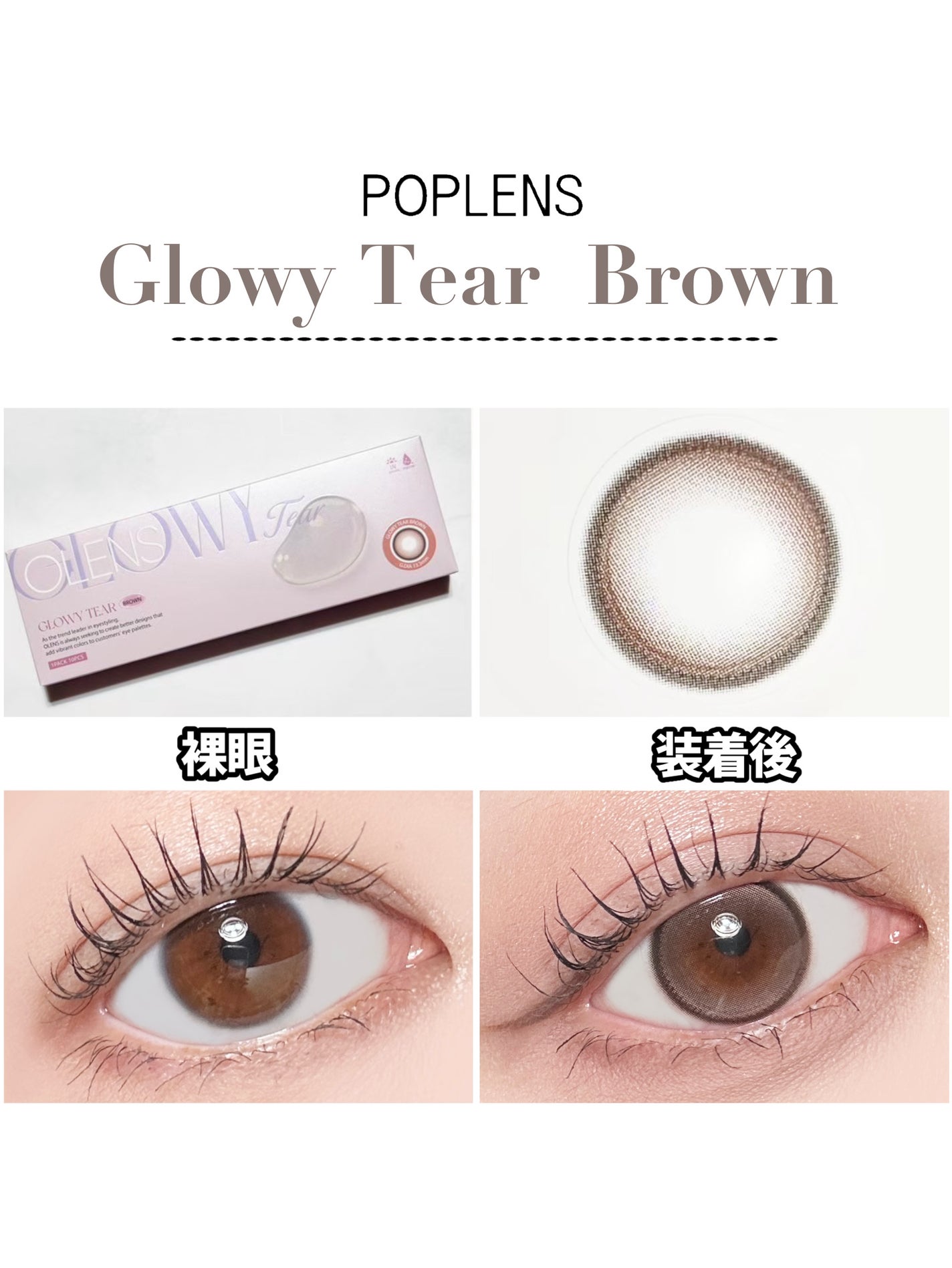 Double Tint 1day/OLENS/カラーコンタクトレンズを使ったクチコミ(5枚目)