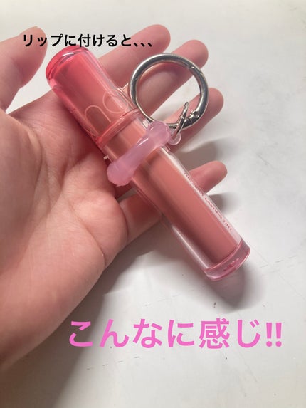 ユヅキッサン on LIPS 「ロムアンドケミハートアドベントカレンダーWARM1日目!ロムア..」(4枚目)