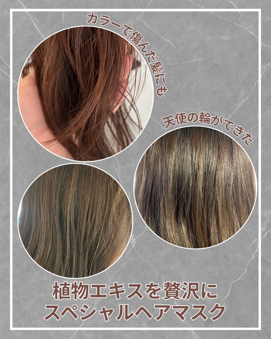 アロマエステ エンリッチグロウ ディープマスク/ラ・カスタ/洗い流すヘアトリートメントを使ったクチコミ（3枚目）