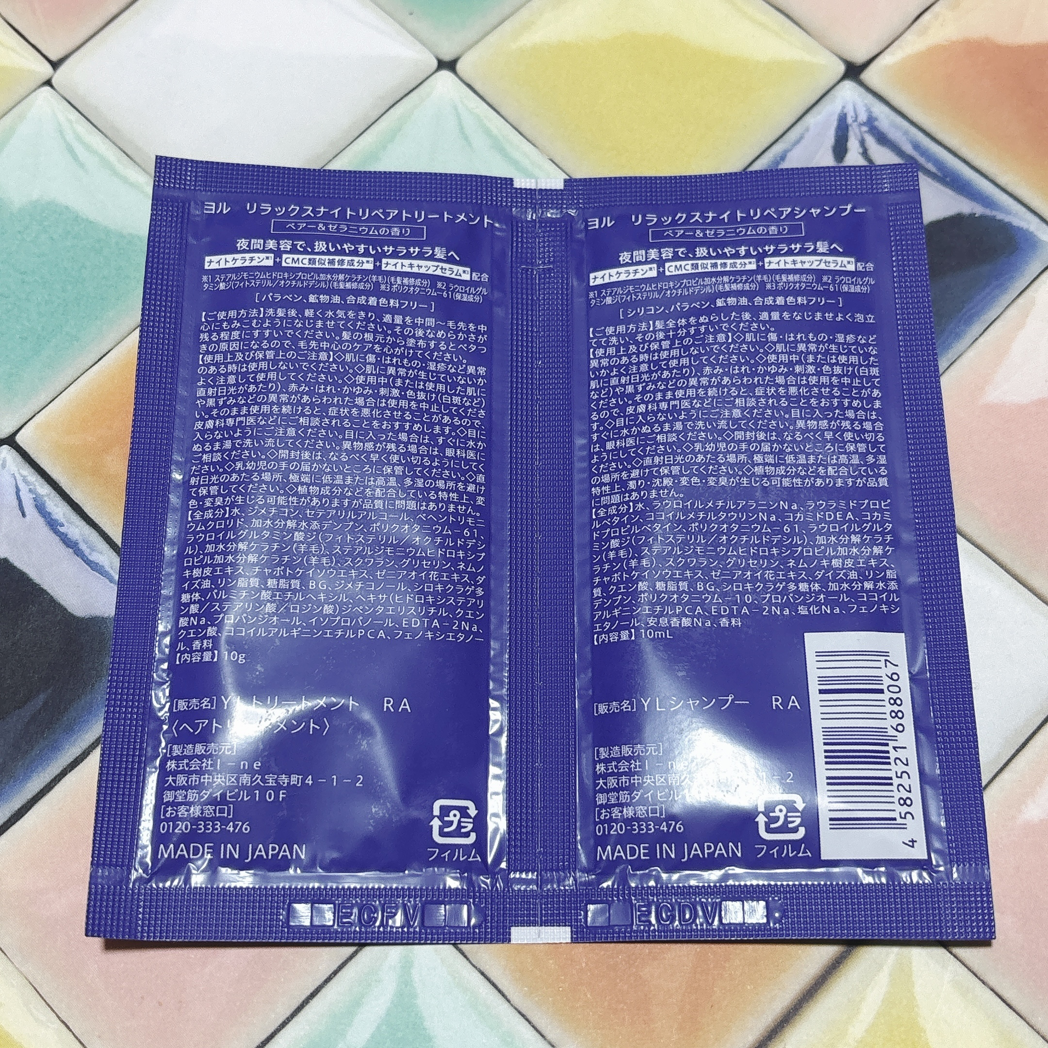 リラックスナイトリペア シャンプー／トリートメント/YOLU/シャンプー・コンディショナーを使ったクチコミ（2枚目）