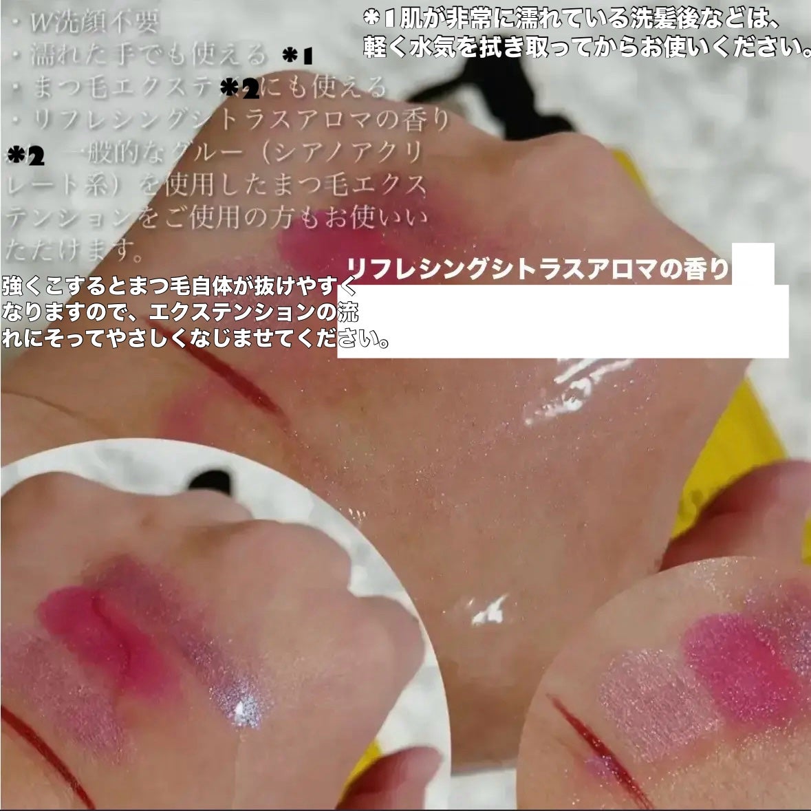 スキンクリア クレンズ オイル <アロマタイプ>/アテニア/オイルクレンジングを使ったクチコミ(2枚目)