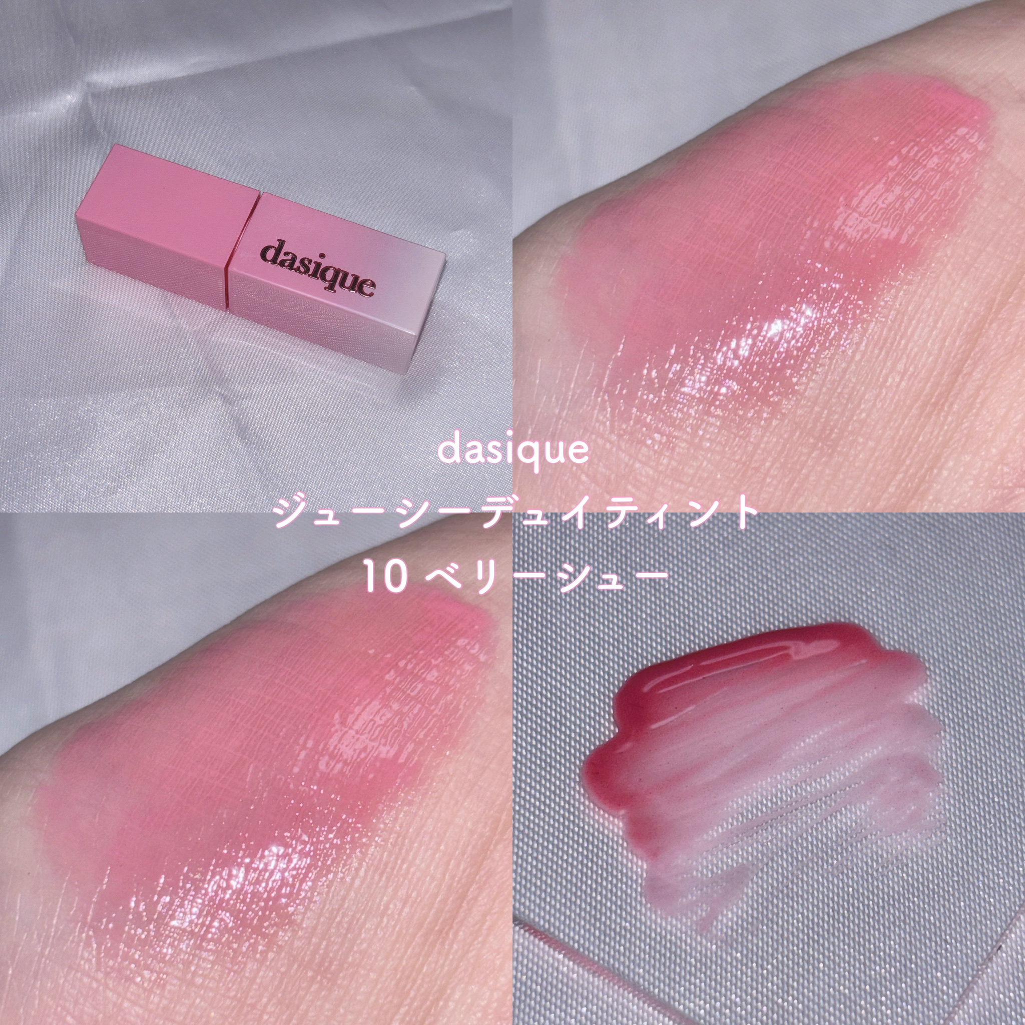 ディオール アディクト リップスティック/Dior/口紅を使ったクチコミ（3枚目）