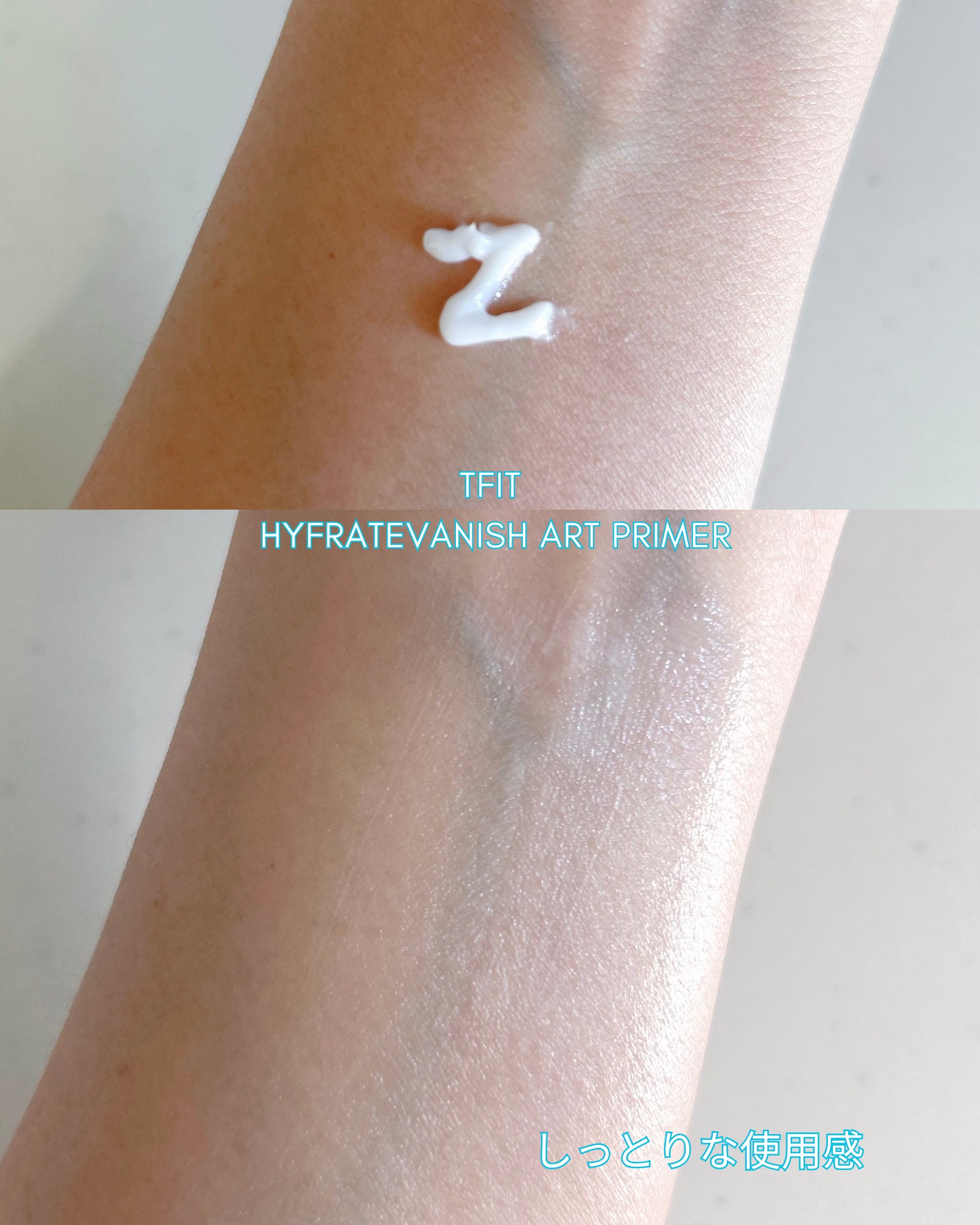 ハイドレートバニッシュアートプライマー/TFIT/化粧下地を使ったクチコミ（3枚目）