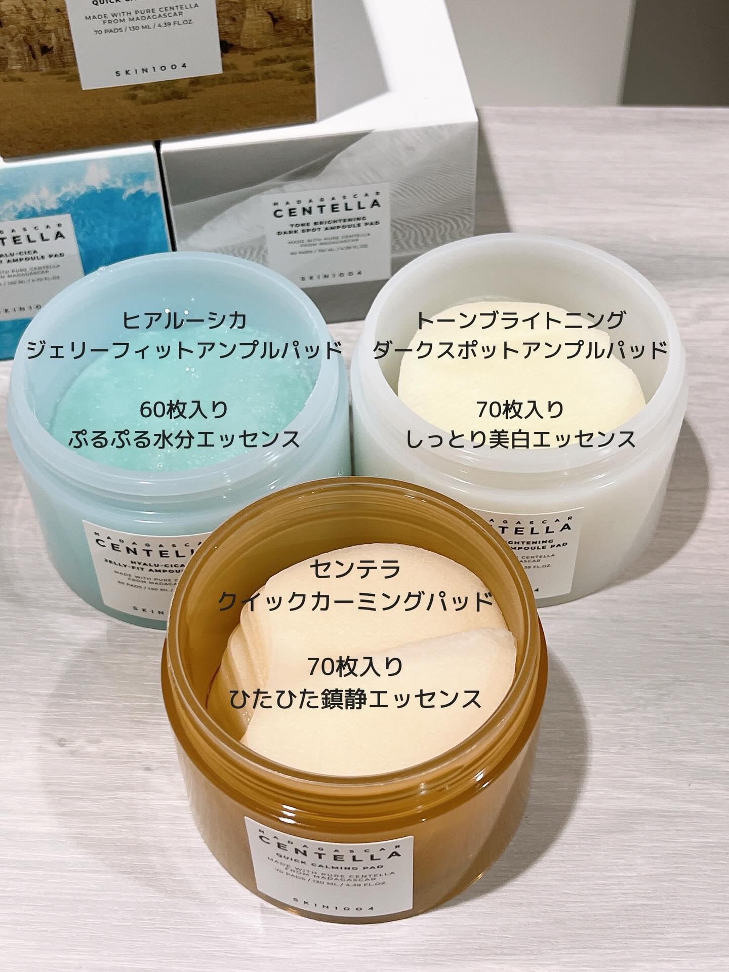 センテラ クイックカーミングパッド/SKIN1004/トナーパッドを使ったクチコミ（2枚目）