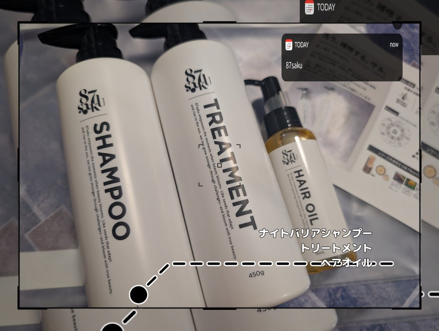 87saku ハナサク シルキーリペア シャンプー/トリートメント/87saku/市販シャンプーを使ったクチコミ(1枚目)