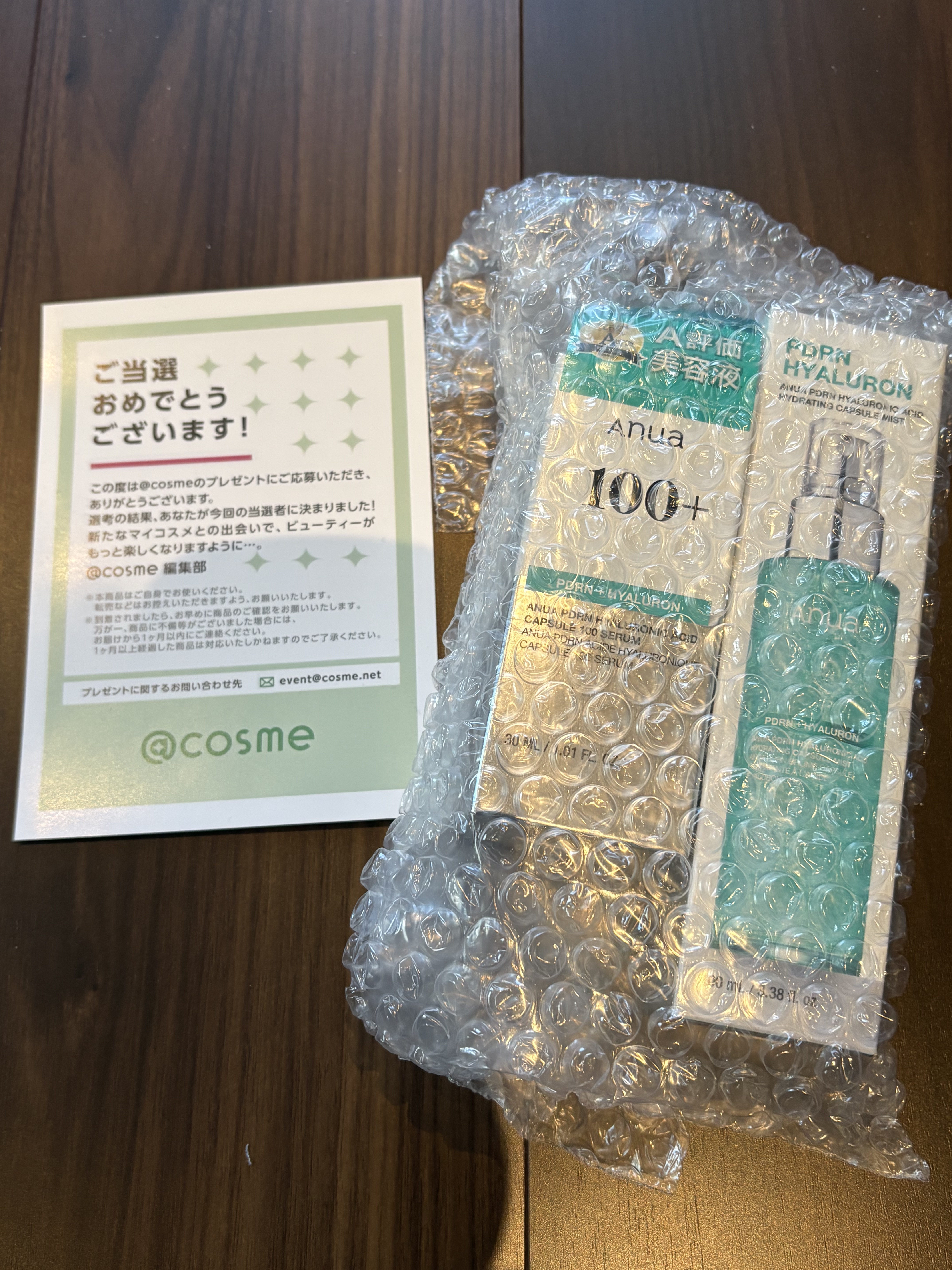 PDRNヒアルロン酸カプセル100セラム/Anua/美容液を使ったクチコミ（1枚目）