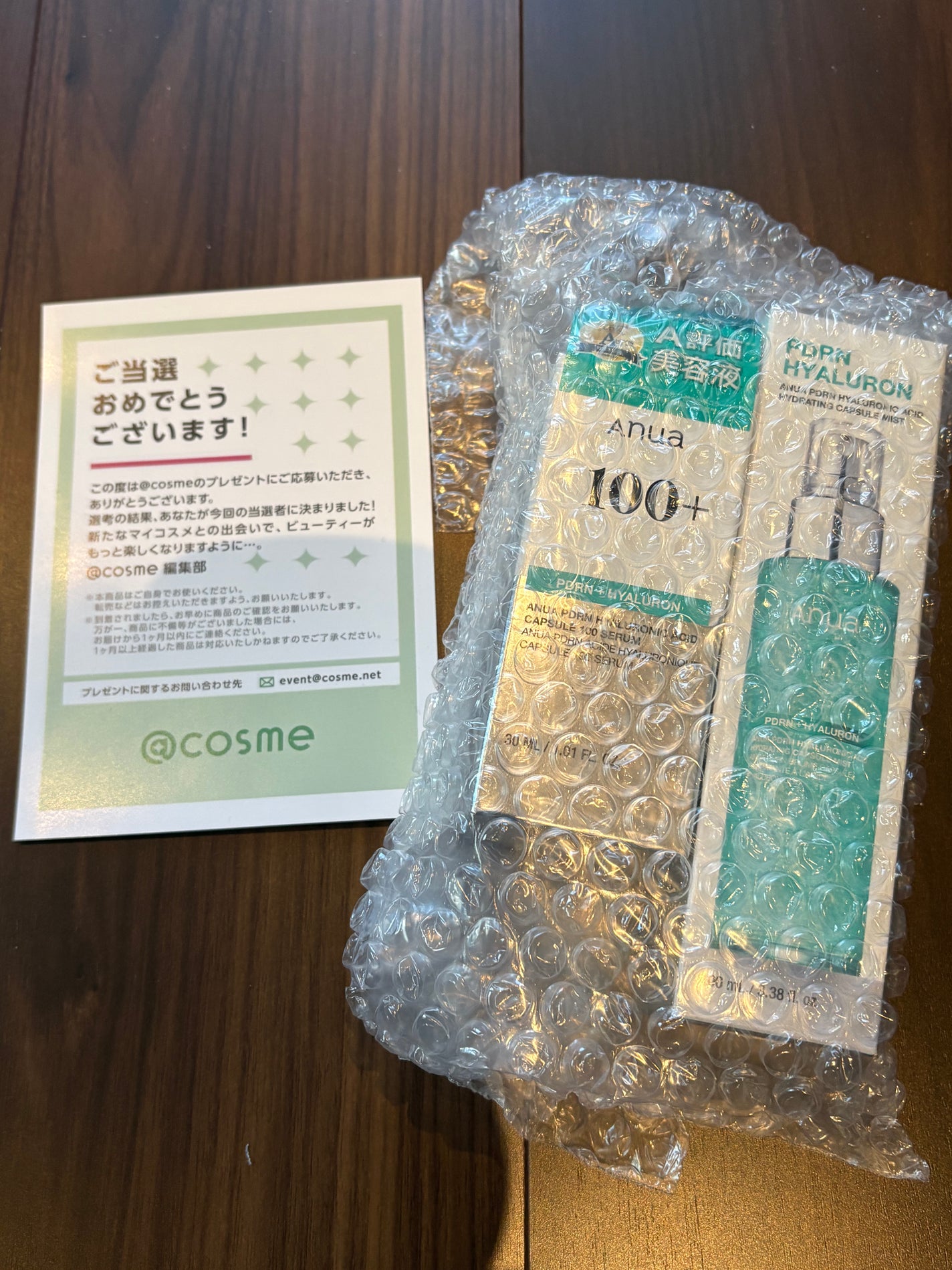 PDRNヒアルロン酸カプセル100セラム/Anua/美容液を使ったクチコミ(1枚目)