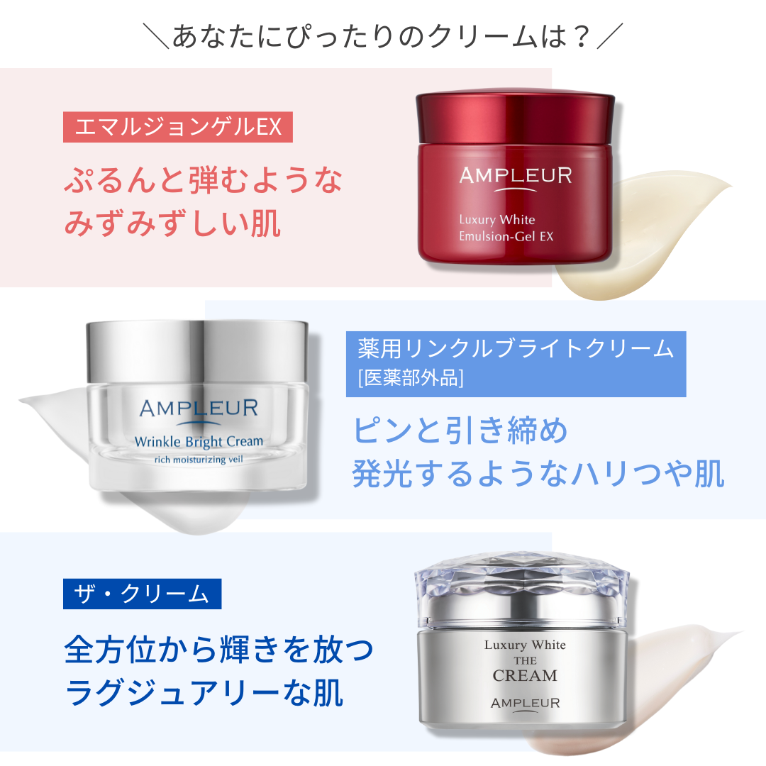 ラグジュアリーホワイト エマルジョンゲルEX/アンプルール/乳液を使ったクチコミ（2枚目）
