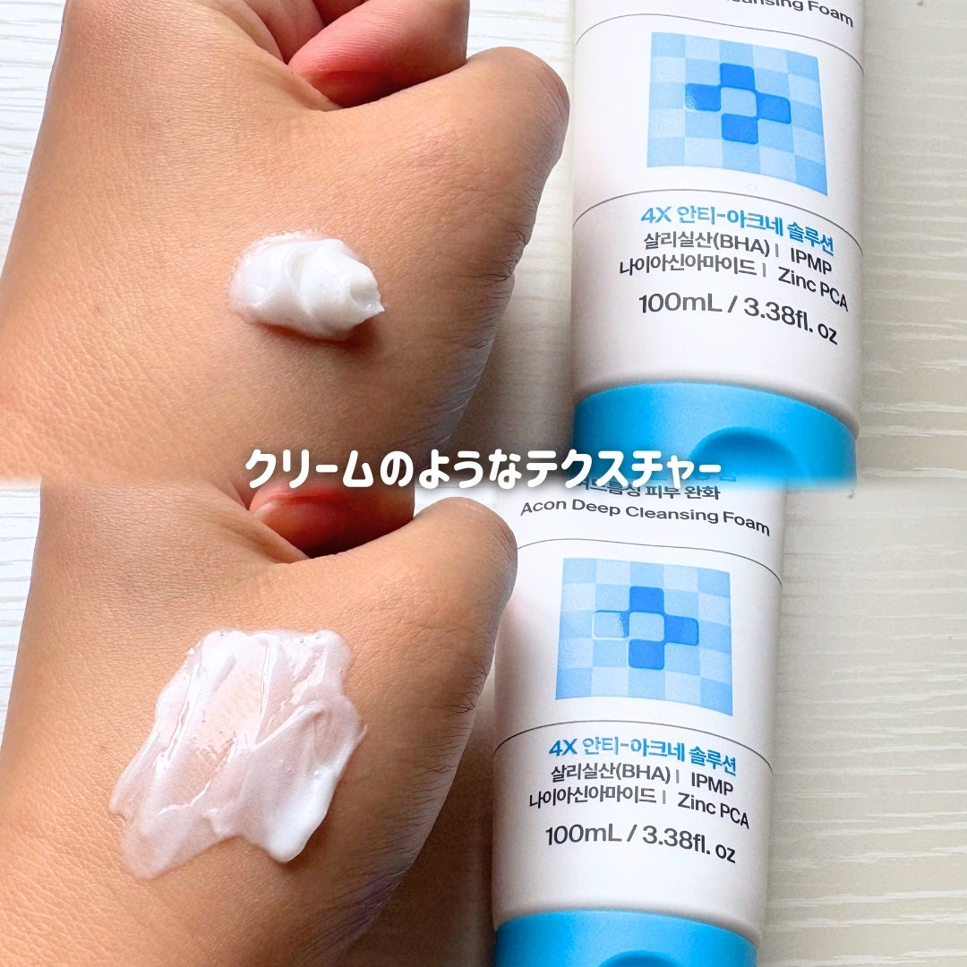 noað on LIPS ãæ±äºè£œè¬ã¢ã¯ãªã³ãã£ãŒãã¯ã¬ã³ãžã³ã°ãã©ãŒã ð«§ç®èãæ¯ç©Žæ±ãã..ãïŒ2æç®ïŒ