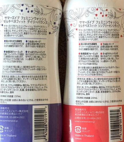 フェミニンウォッシュ マルチベネフィット デイリーバランス/Summer's Eve(サマーズイブ)/デリケートゾーンケアを使ったクチコミ(2枚目)
