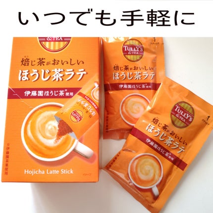 ほうじ茶ラテ/タリーズコーヒー/その他ドリンクを使ったクチコミ(1枚目)