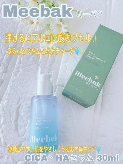CICA・HAセラム/Meebak/美容液を使ったクチコミ(1枚目)