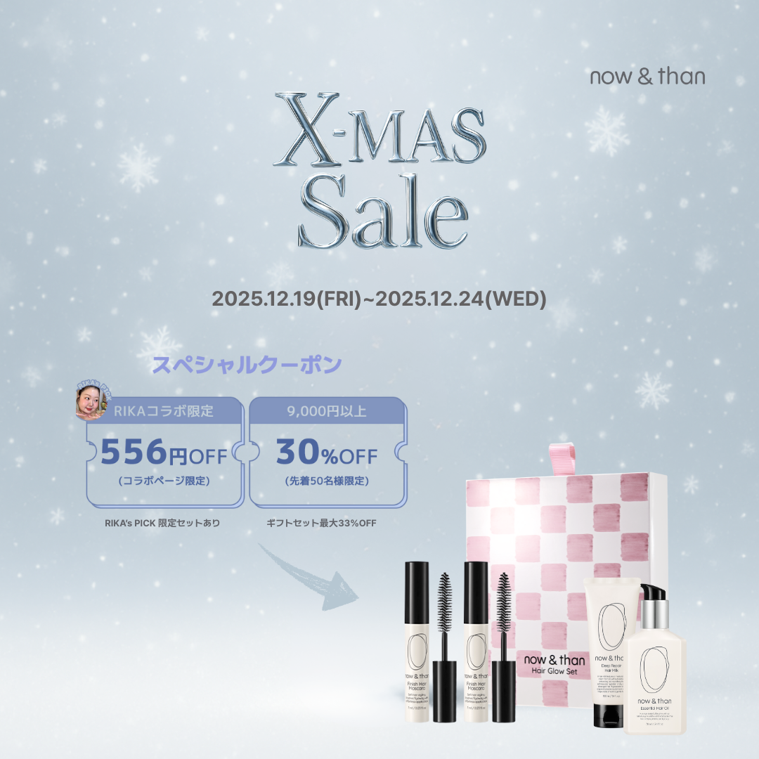 ナウアンドダン エッセンシャルヘアオイル/now & than（ナウアンドダン）/ヘアオイルを使ったクチコミ（1枚目）