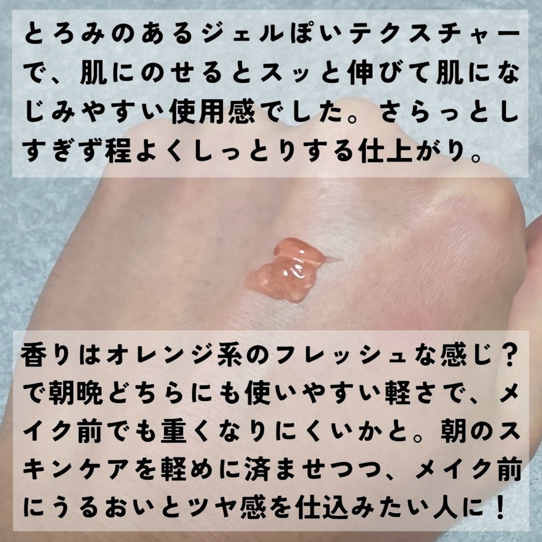 レッドオレンジPDRNトーンアップセラム/Dr.Bio/美容液を使ったクチコミ(3枚目)