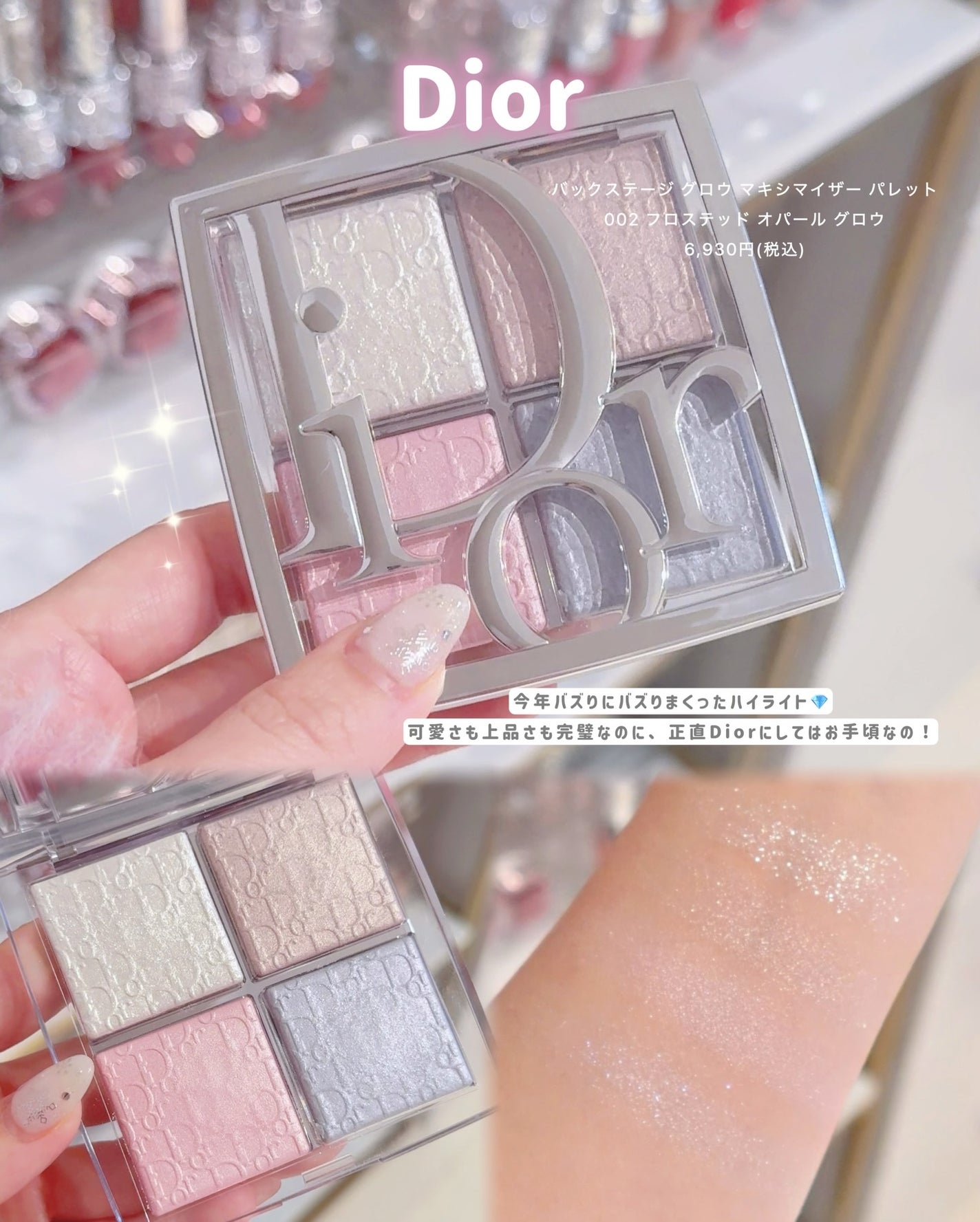 ぴーちゃん🧡インスタでコメント返信 on LIPS 「今年一年頑張ったね、のご褒美買いますか?💖❤︎┈┈┈..」(2枚目)