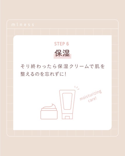 miness VIOデリケートゾーン用カミソリ/貝印/シェーバーを使ったクチコミ(9枚目)