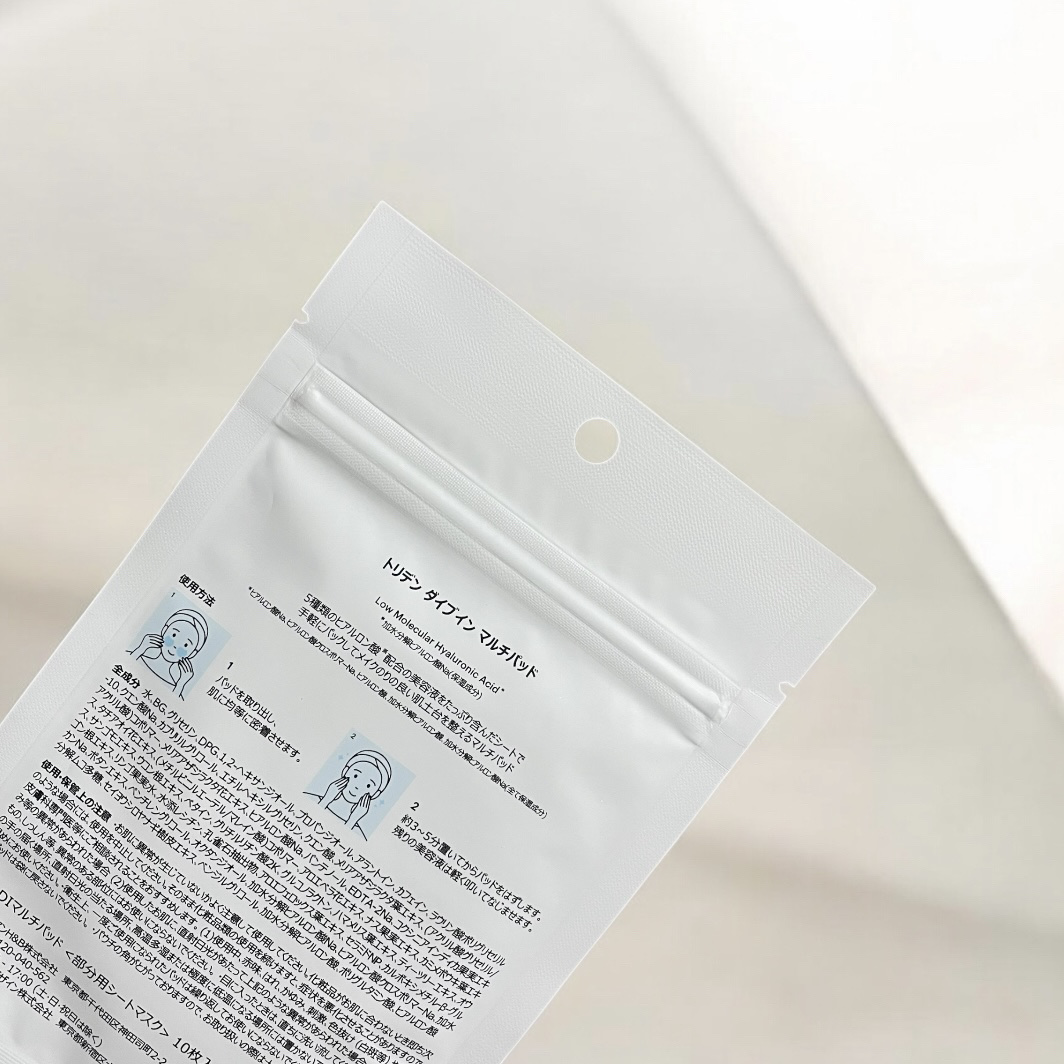 Torriden ダイブイン マルチパッドのクチコミ「Torriden▸▸ダイブイン マルチパッド

最近部分パックにハマっております
初のTorr.....」（2枚目）