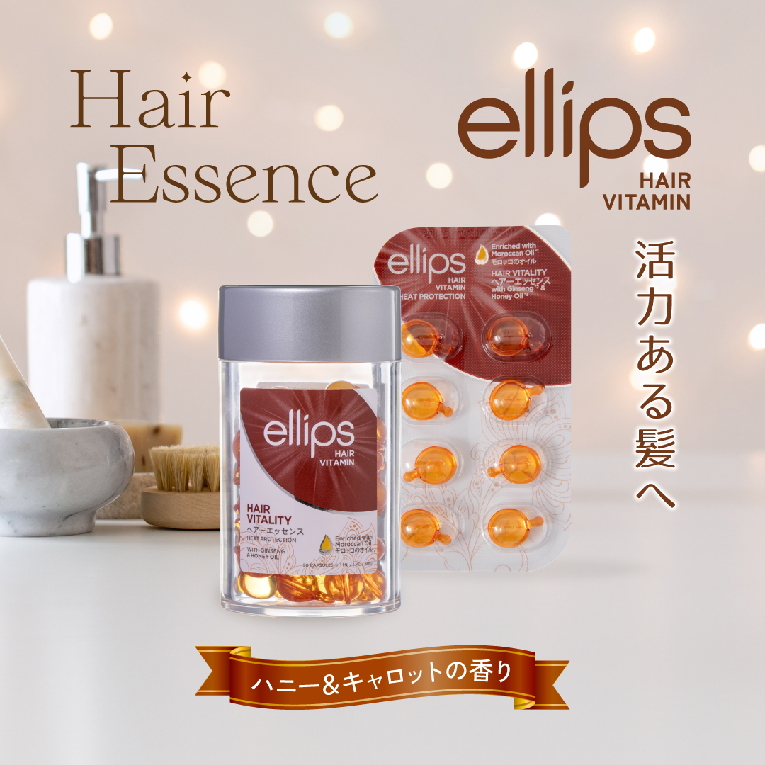 ヘアーオイル【ヘアエッセンス】/ellips/ヘアオイルを使ったクチコミ（1枚目）
