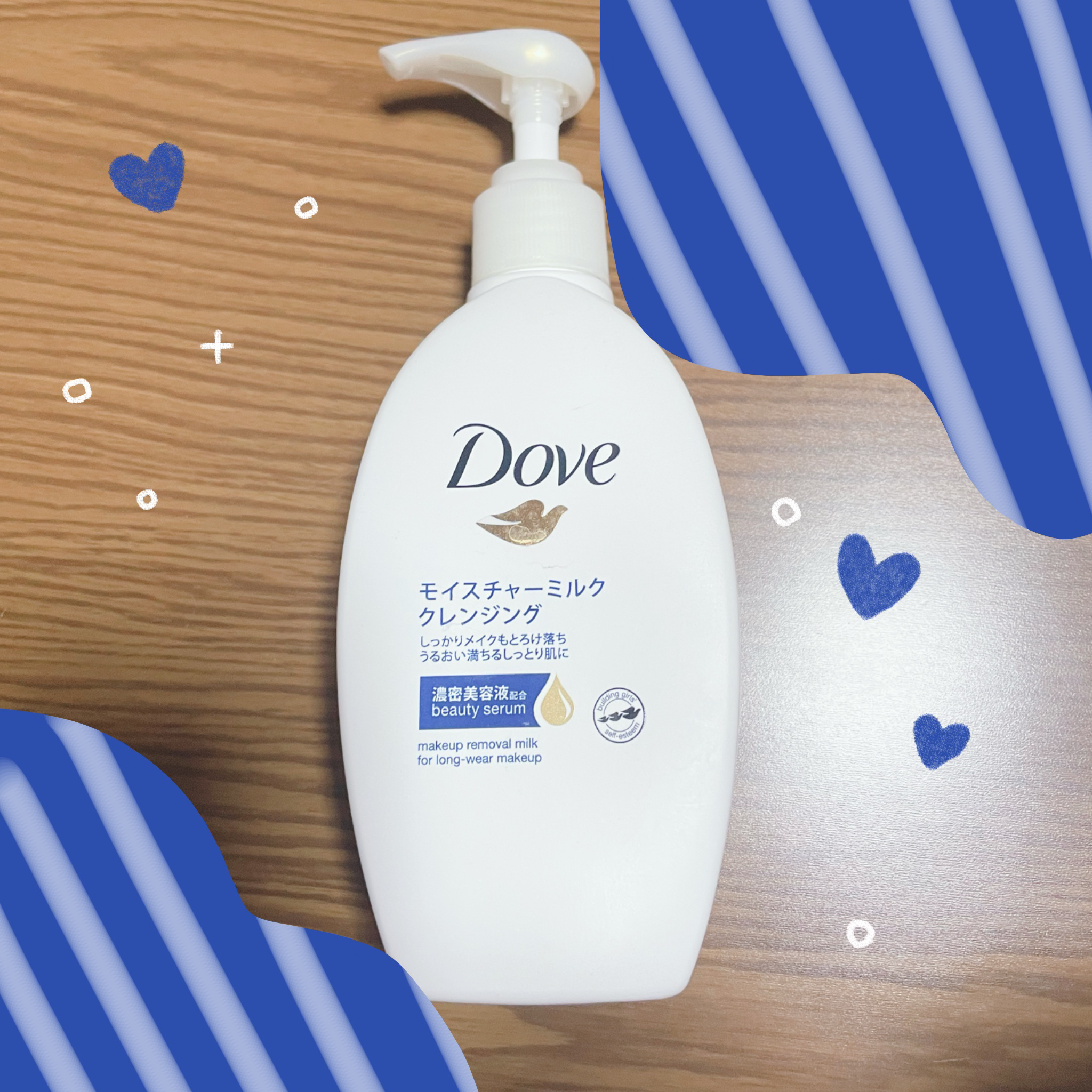 モイスチャーミルク クレンジング/ダヴ/ミルククレンジングを使ったクチコミ（1枚目）