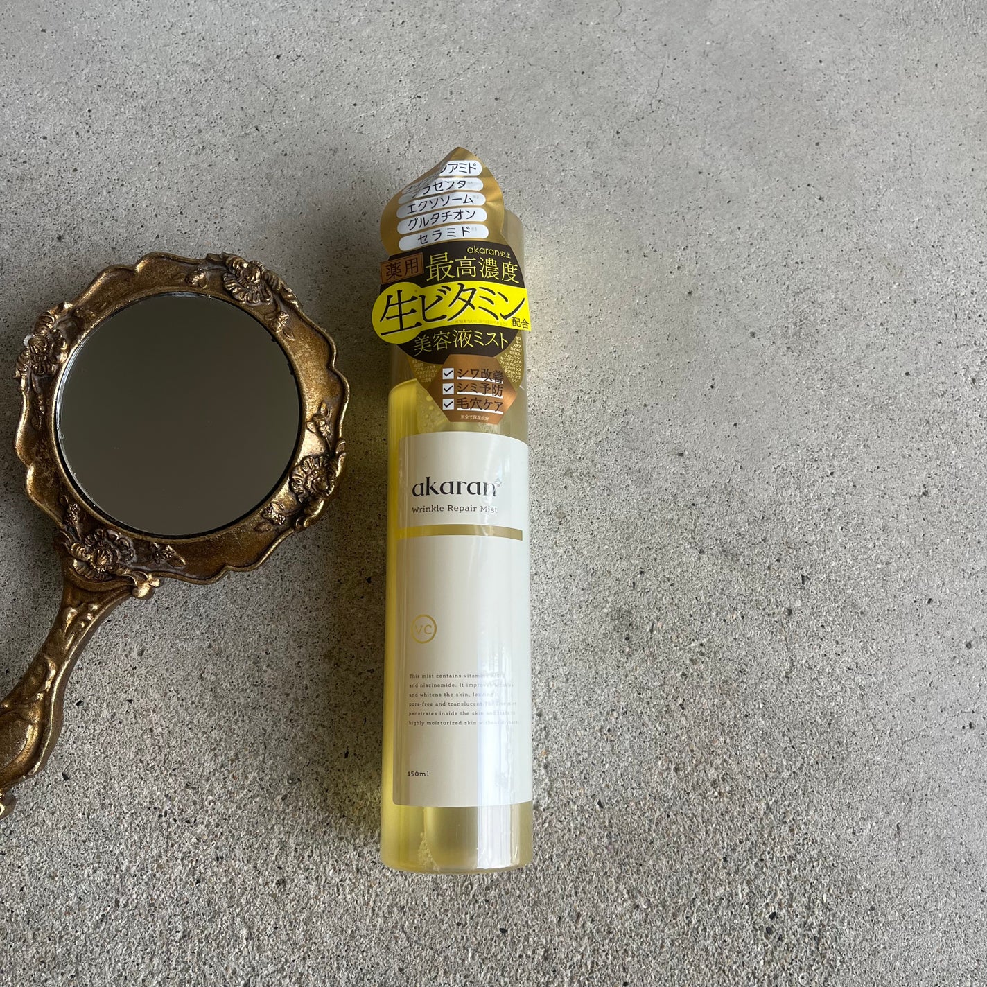 リンクルリペアミスト/akaran+/ミスト状化粧水を使ったクチコミ(5枚目)