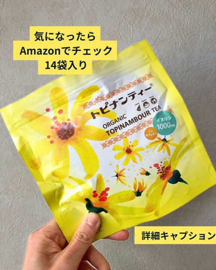 ぼぶ on LIPS 「【見つけてしまった】菊芋大好物ぼぶ発狂の一杯―――どうも、週2..」(8枚目)