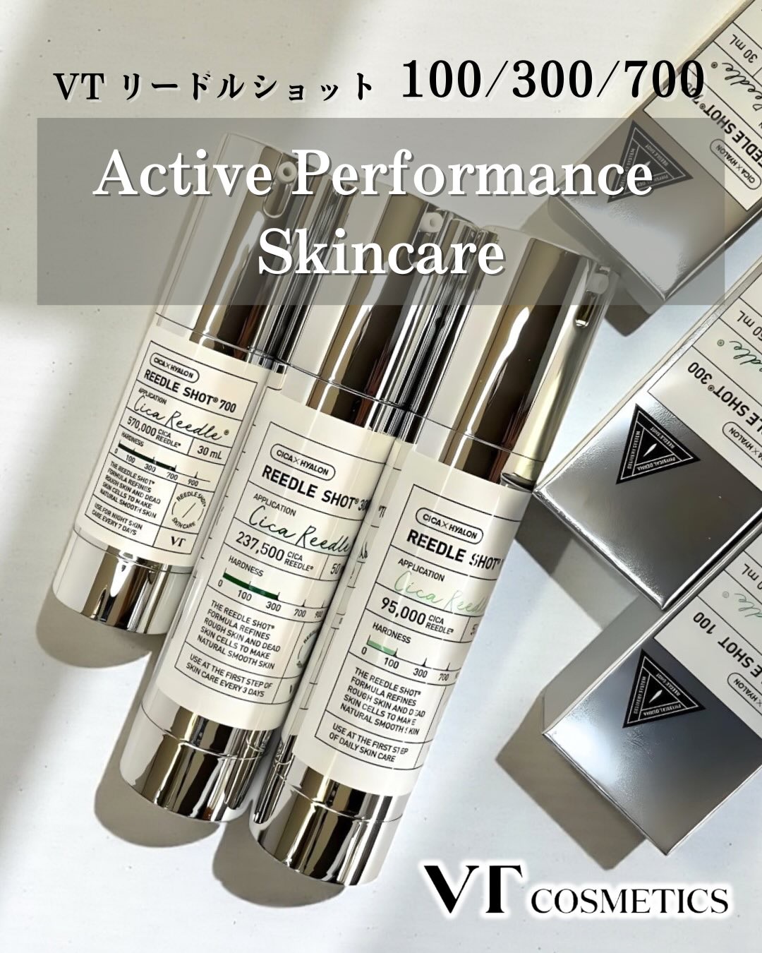 リードルショット700/VT/美容液を使ったクチコミ（1枚目）