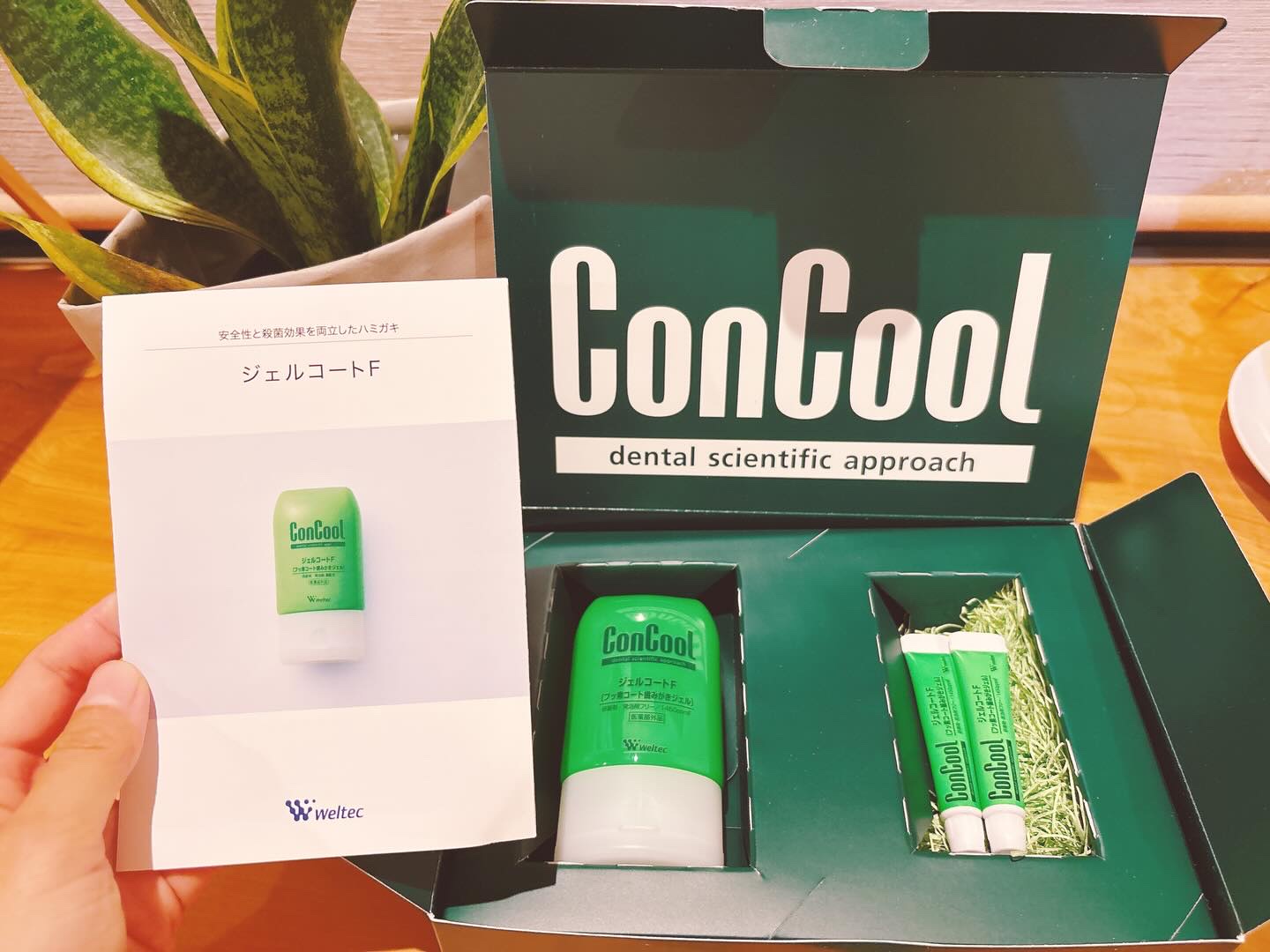 を使ったクチコミ（1枚目）