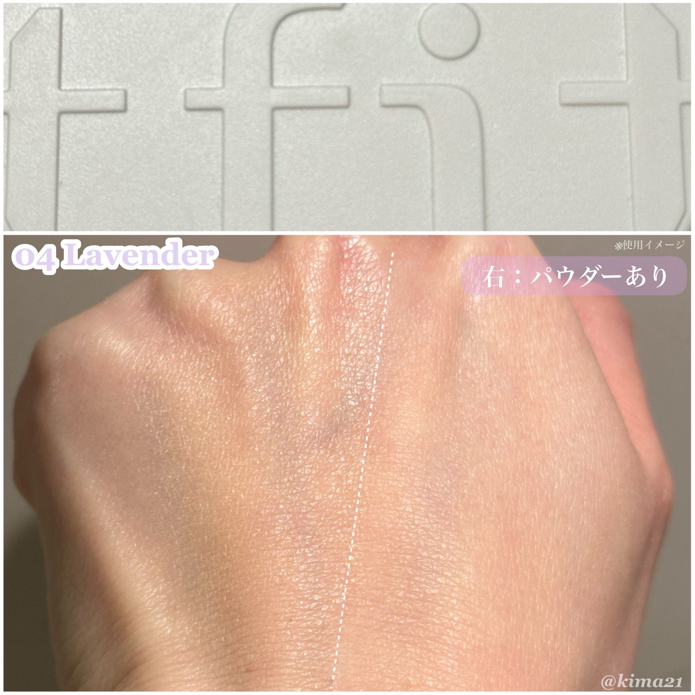 トランスルーセントセットフィニッシングパウダー/TFIT/ルースパウダーを使ったクチコミ(4枚目)