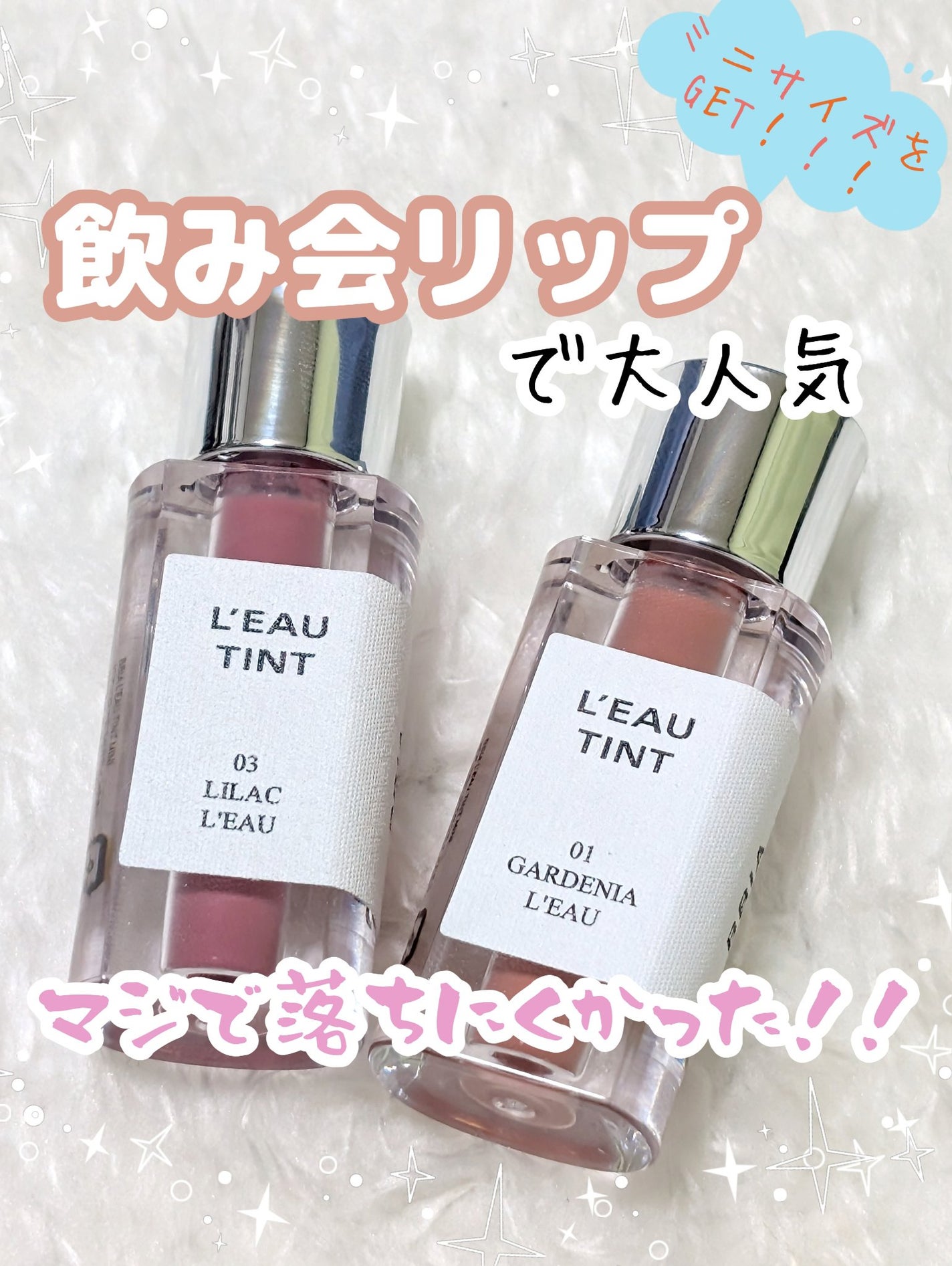 ローティント/BBIA/リップティントを使ったクチコミ(1枚目)