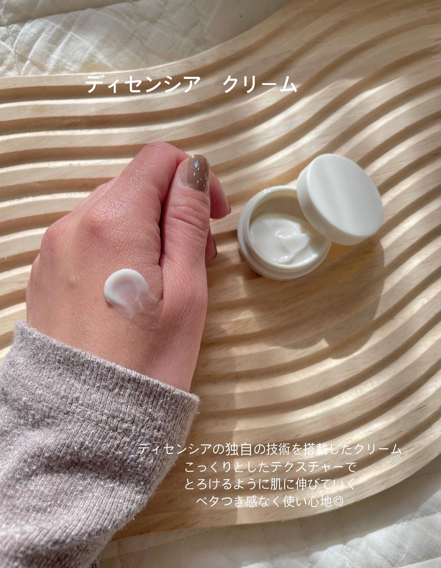 トライアルセット O/L×S/C/DECENCIA/その他スキンケアを使ったクチコミ(5枚目)