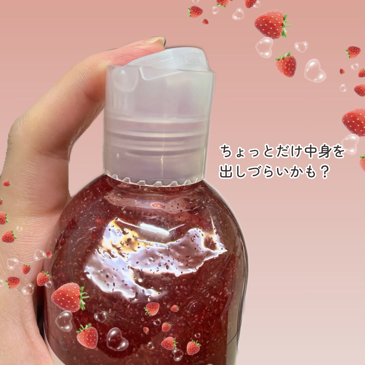 ナーラック ボディスクラブ ストロベリー/naarak/ボディスクラブを使ったクチコミ(2枚目)